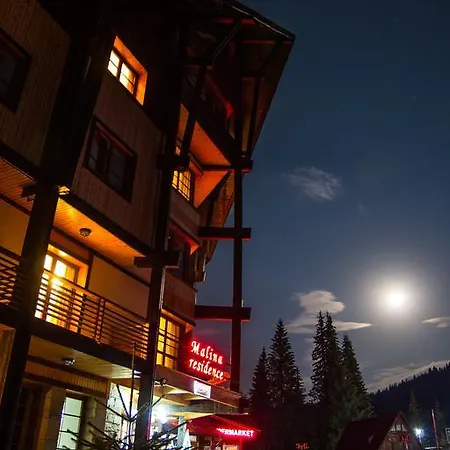 малина Pamporovo